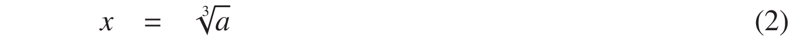 
x = \sqrt[3]{a}
